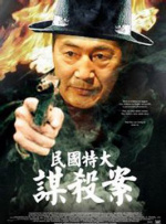 俺来也电影网
